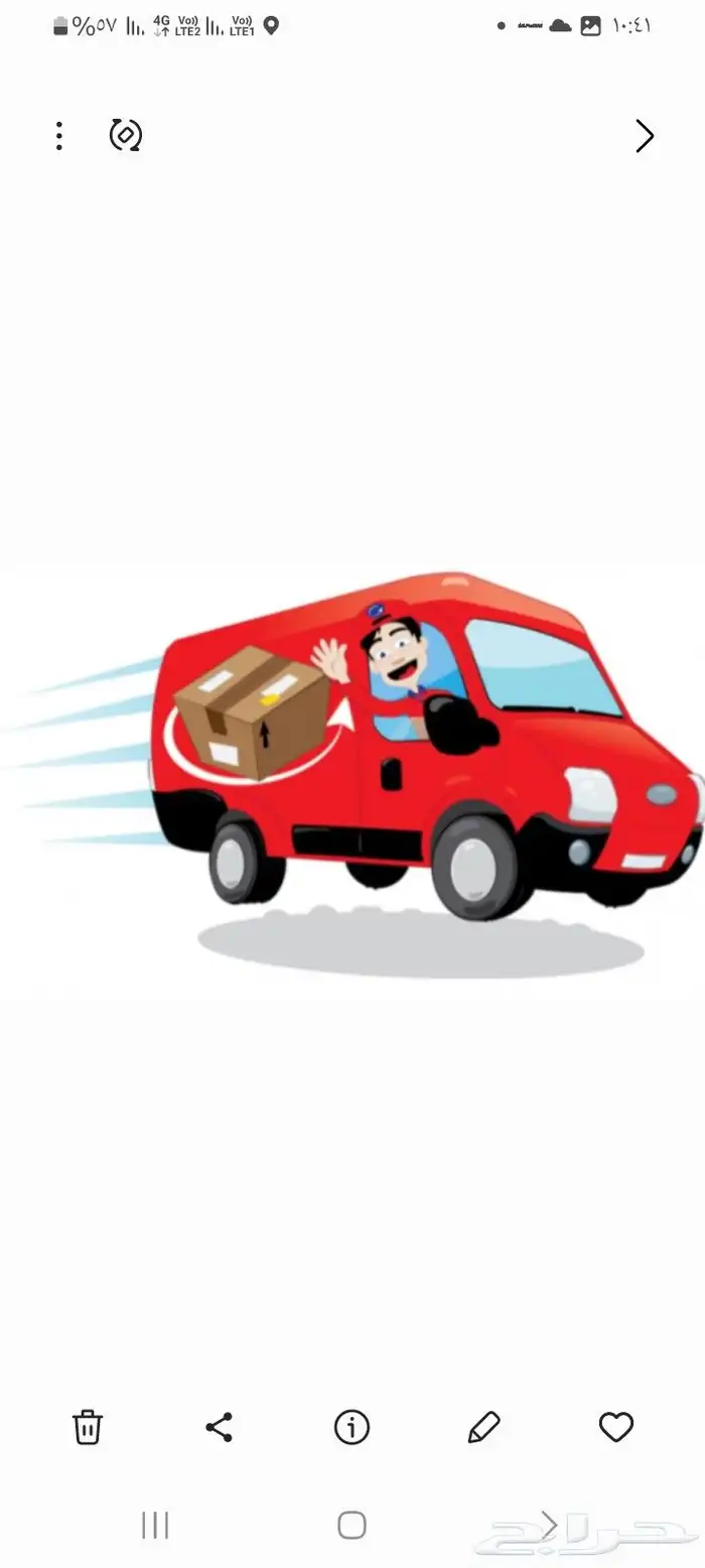 مندوب توصيل طلبات داخل مكه حي النواريه العمره الجموم 0