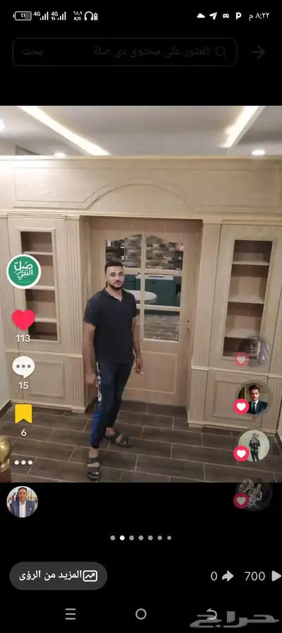 اعمال خزاءن ديكورات ابواب وصيانه كل مايلزم الاخشاب index