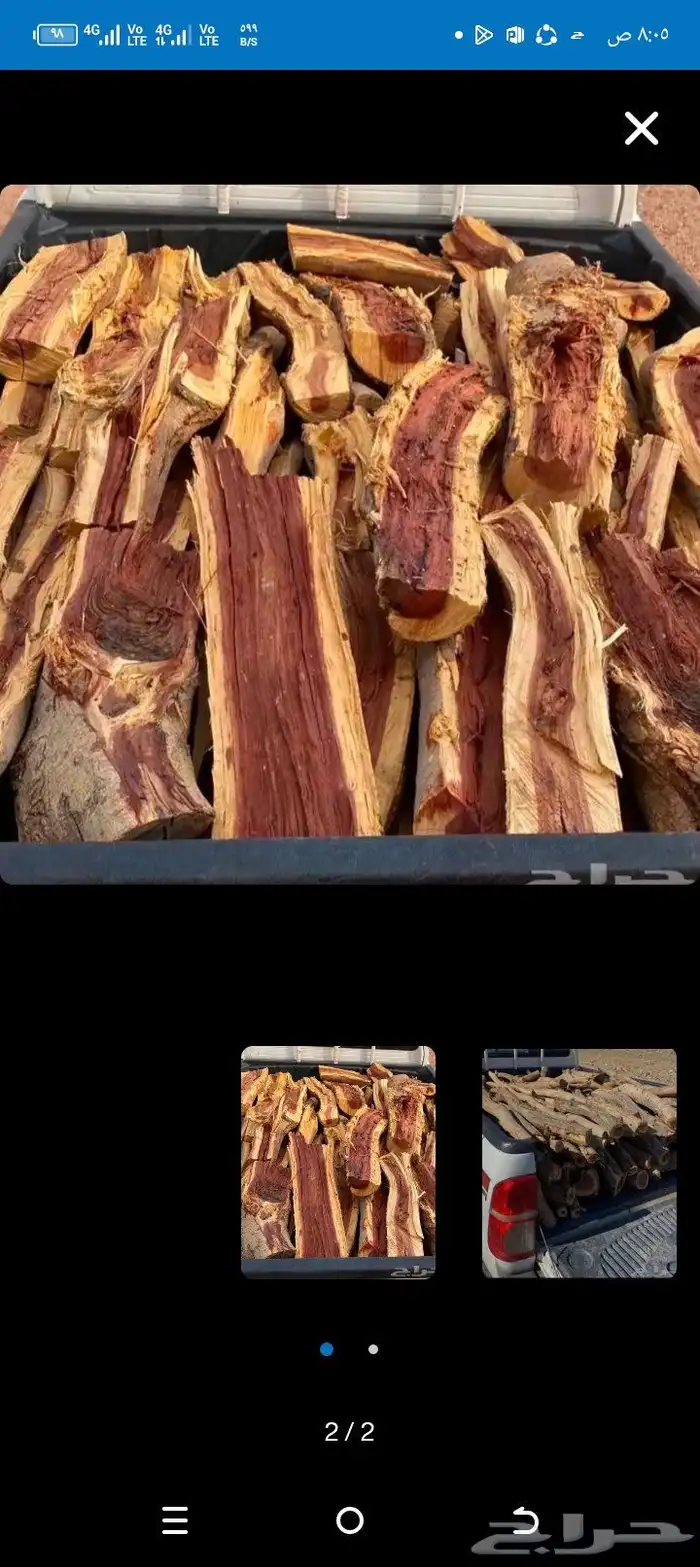 صندوق ددسن غماره 0