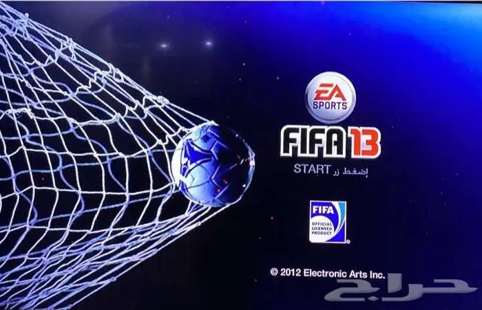 فيفا 13 اصلى نظيف 0