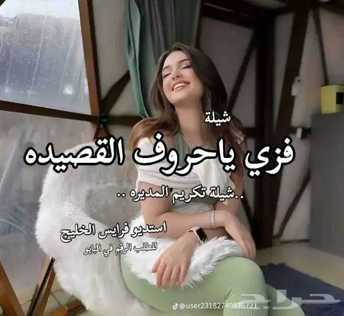 شيلات وزفات حسب الطلب وسرعه ب التنفيذ وعلى الموعد وكمان أسع 0