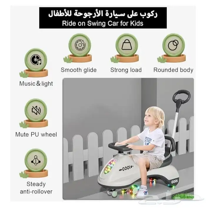 لعبه سياره للاطفال جديد 8