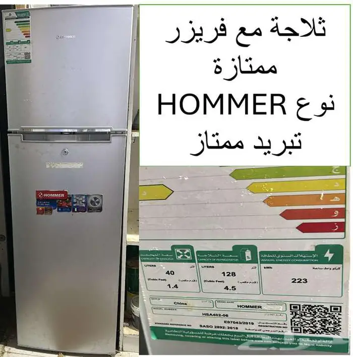 أثاث وأجهزة متفرقة 3
