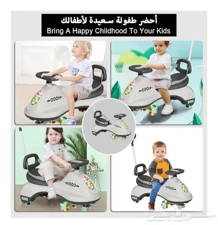 لعبه سياره للاطفال جديد 3