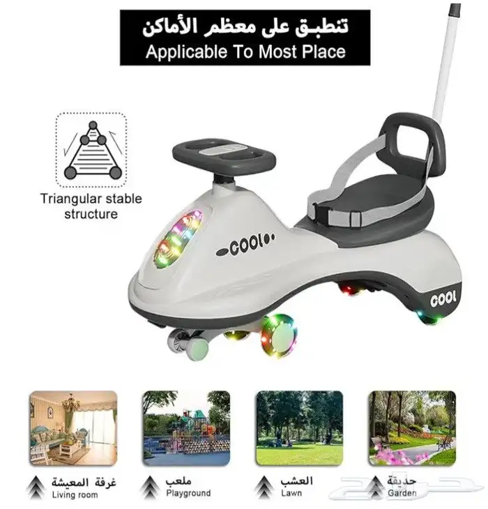 لعبه سياره للاطفال جديد 4