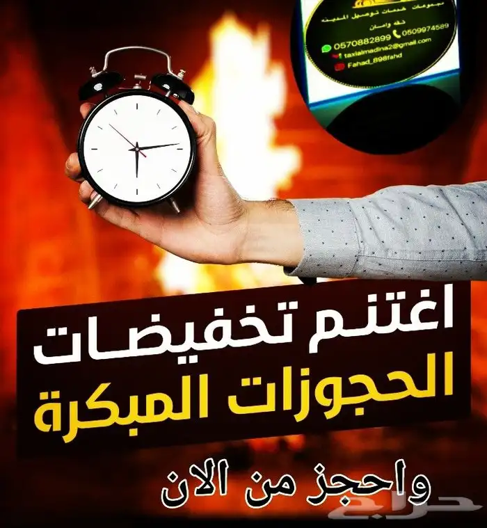 سواق شهري توصيل طلاب نقل موظفات ومعلمات 7