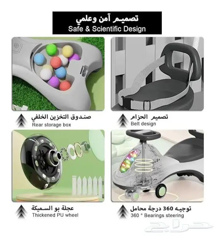 لعبه سياره للاطفال جديد 5