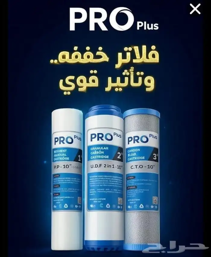 صيانه وتغيير الفلاتر لجميع انواع الاجهزه باقل سعر 12