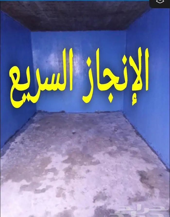 تنظيف خزانات عزل خزانات غسيل خزان البيت عزل نظافة مسابح 0