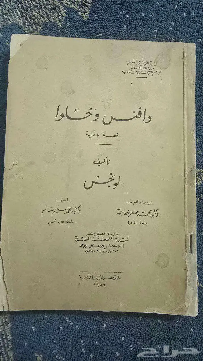 ثلاث كتب قديمة ونادرة 0
