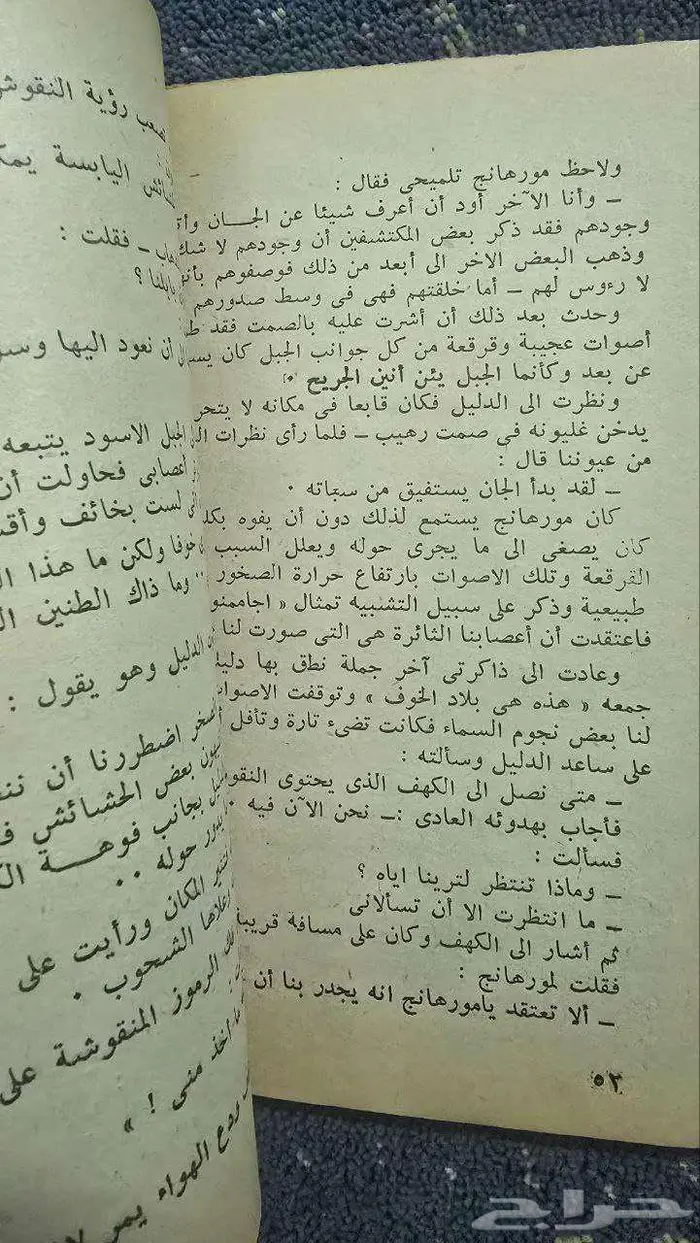 ثلاث كتب قديمة ونادرة 3