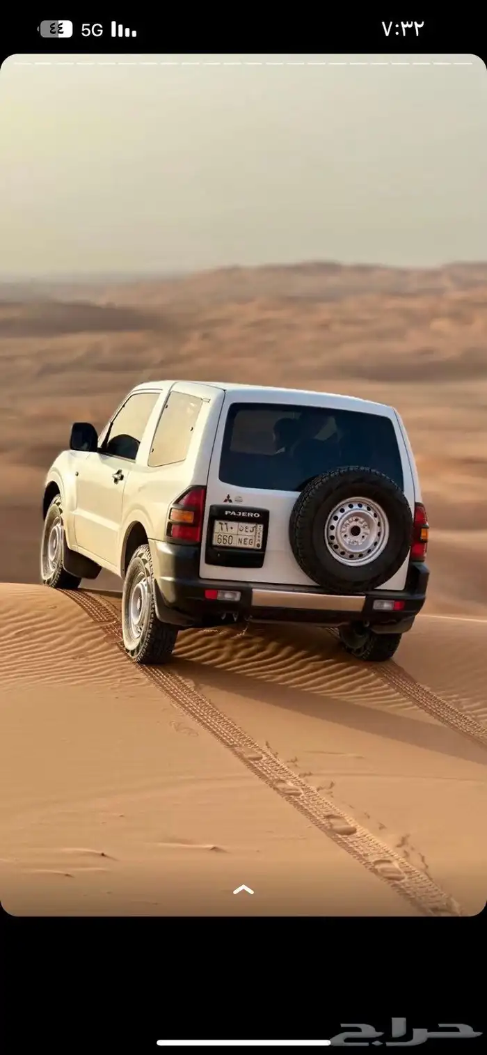 باجيرو 3