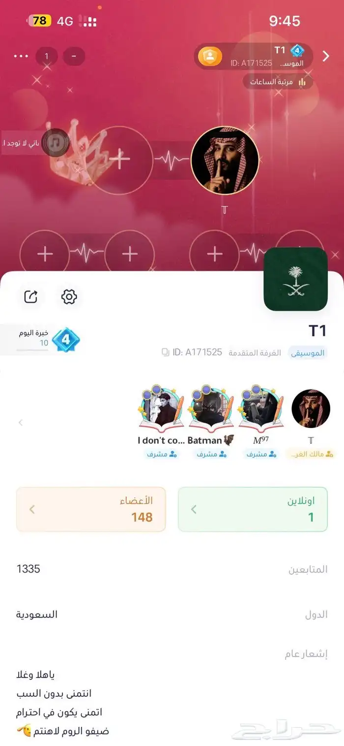 حساب ويبلاي 0