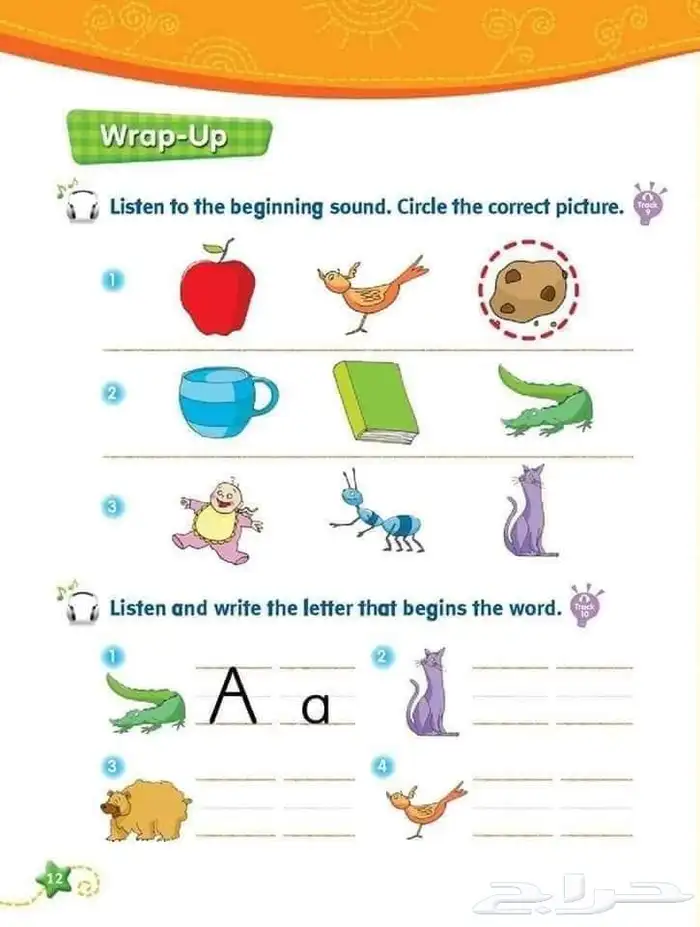 معلمة لغة انجليزية وتأسيس جميع المواد 0