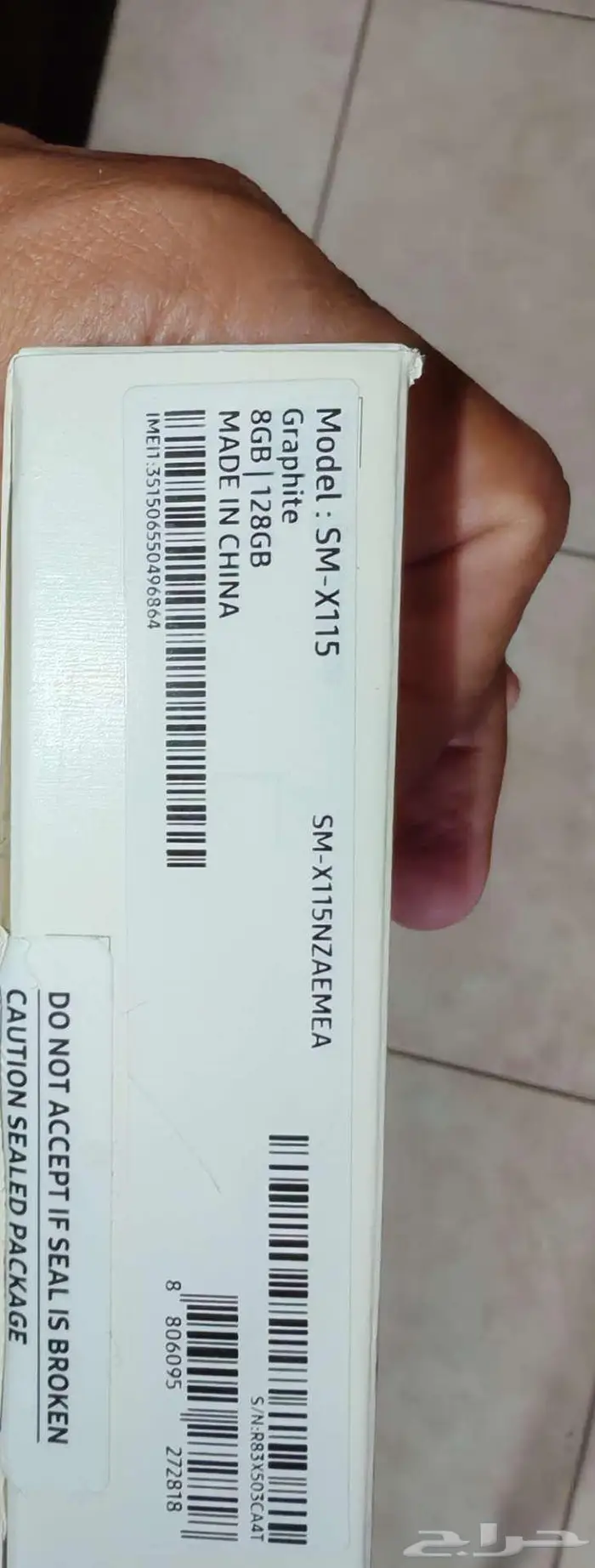سامسونغ تابلت غالاكسي A9 128GB RAM 8 4g 3