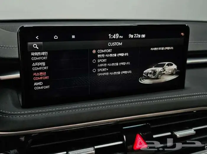 جينسس G70 2024 معرض الميموني للاستيراد من كوريا 10