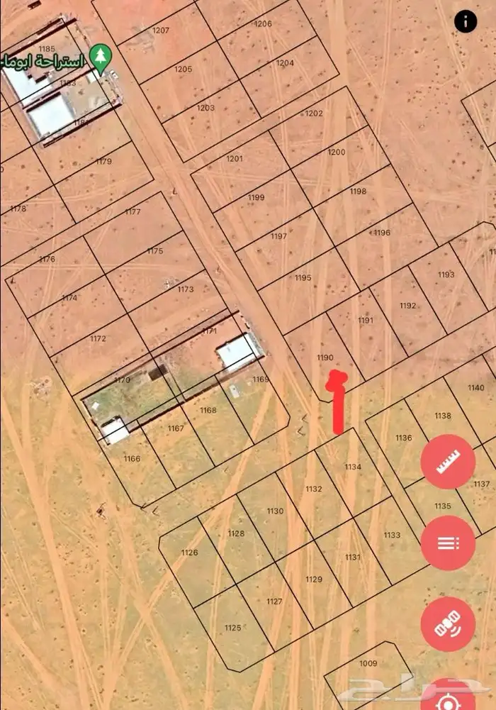 ارض شارعين بالضلفعة 0