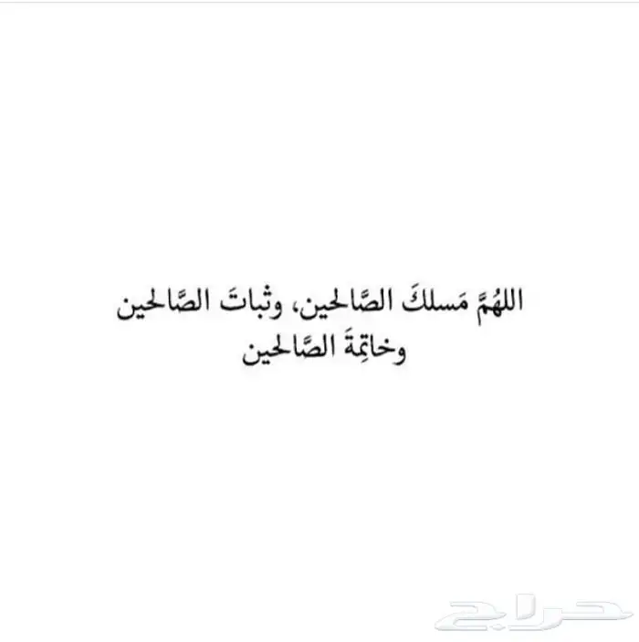 ابحث عن غرفة مؤثثة للايجار الشهري بالعلا 0