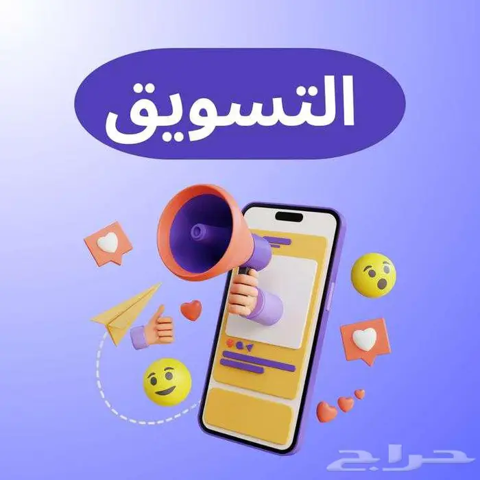 انشاء حملات اعلانايه تصميم متاجر اكترونيه مواقع اكترونيه 3