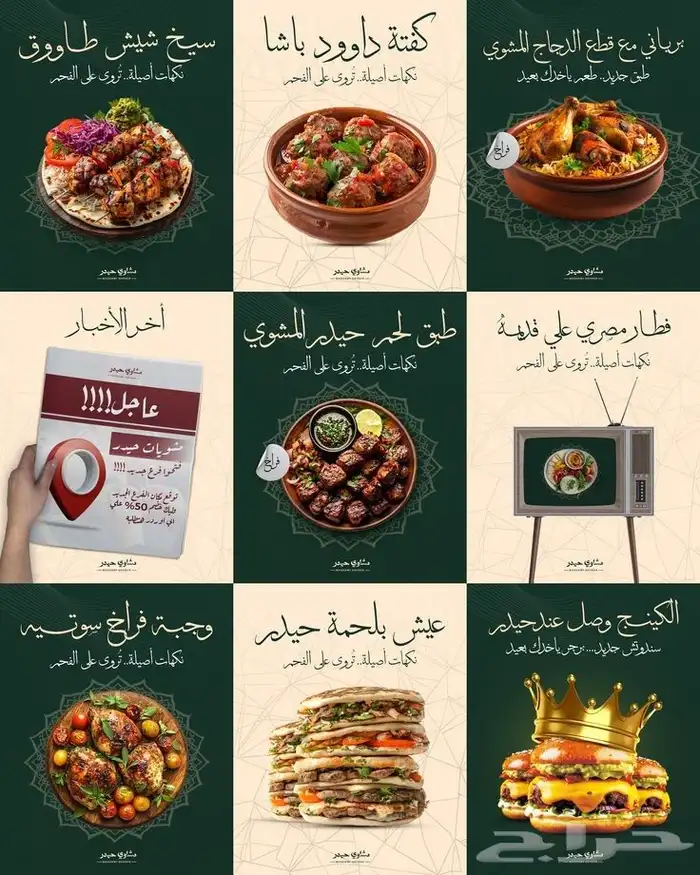 كتابة المحتوى اعلاني مصممة جرافيك وادارة سوشل ميديا فويس او 3