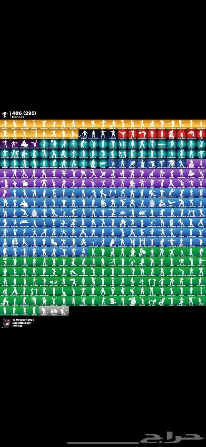 حساب فورت نادر حفل ملكي ريو سيزون ثاني سيزون ثالث رقصه فريش 3