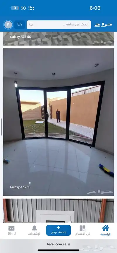 المنيوم وزجاج حفرالباطن index