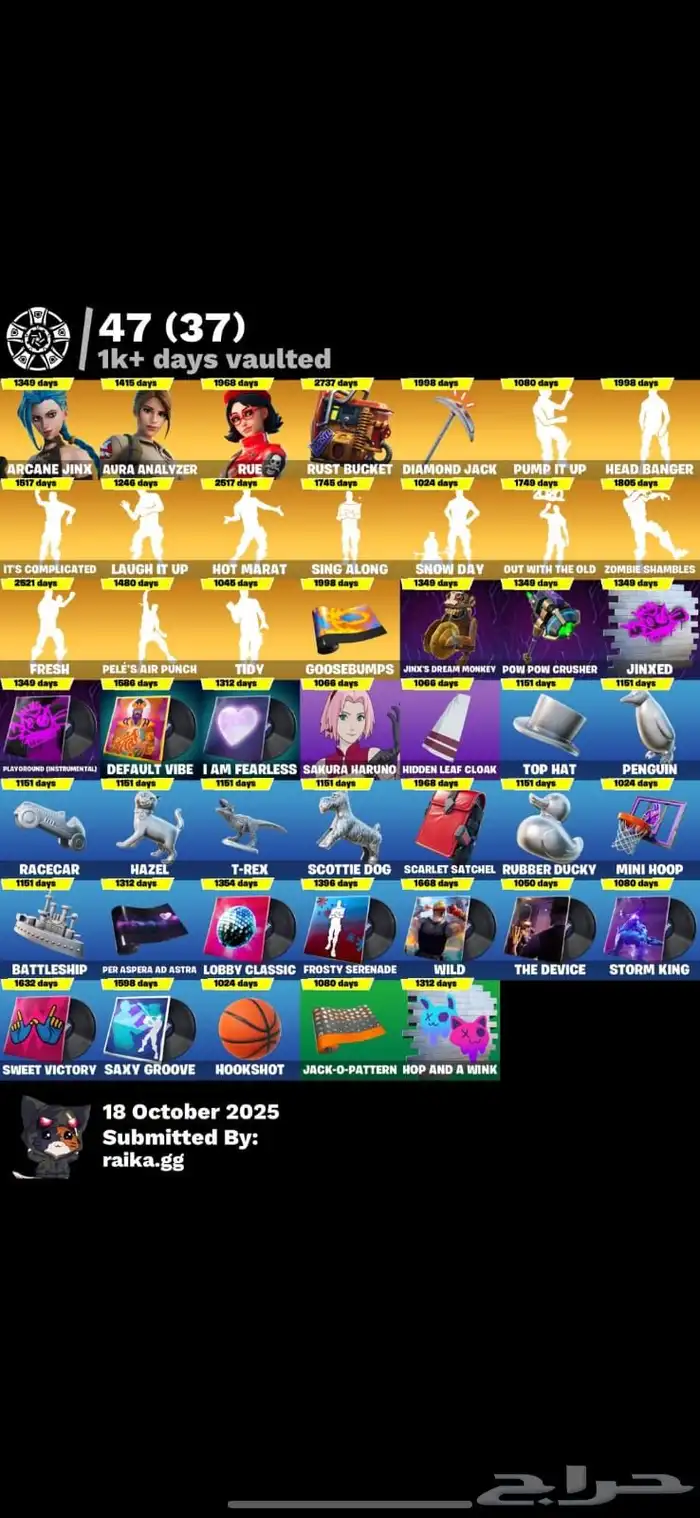 حساب فورت نادر حفل ملكي ريو سيزون ثاني سيزون ثالث رقصه فريش 2