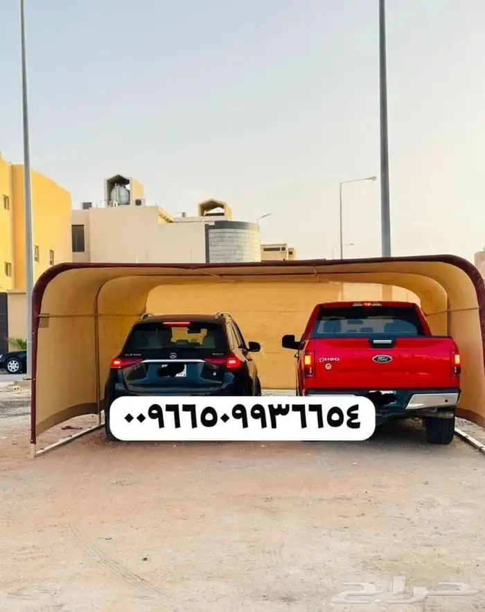 مظلات سيارات - مظله 0