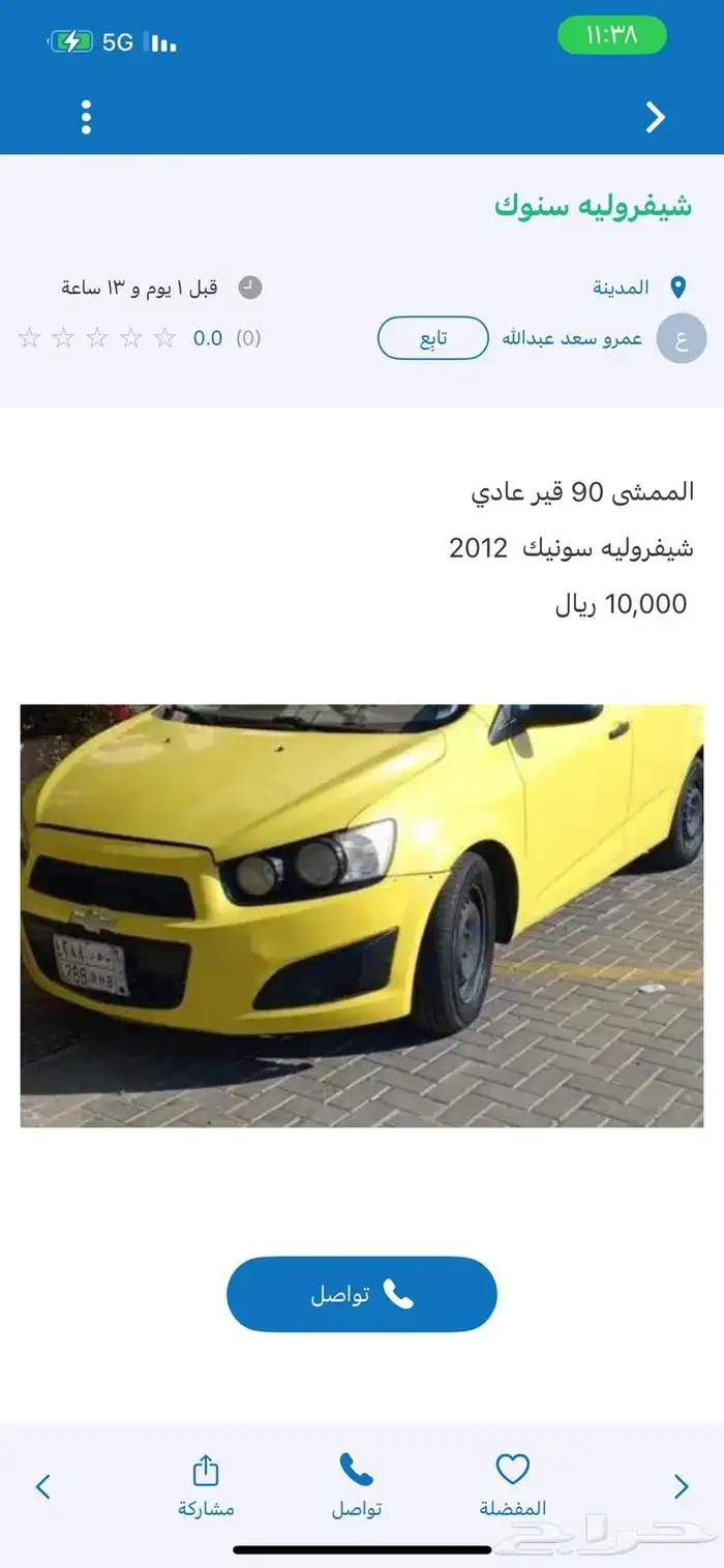 شيفروليه سونيك 0