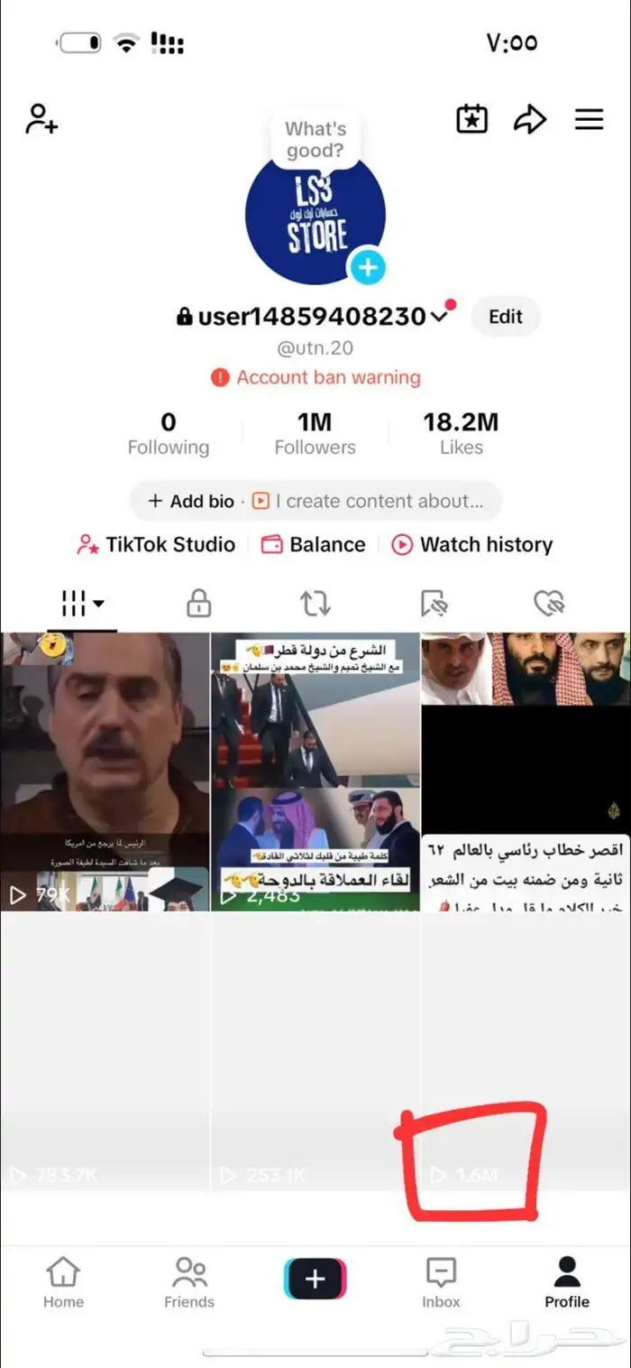حساب تيك توك 1m متابع 1