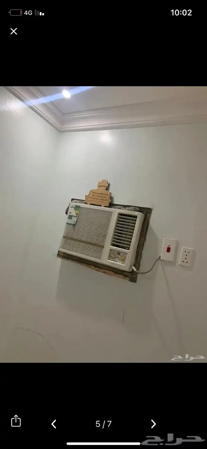 اثاث بيت 4