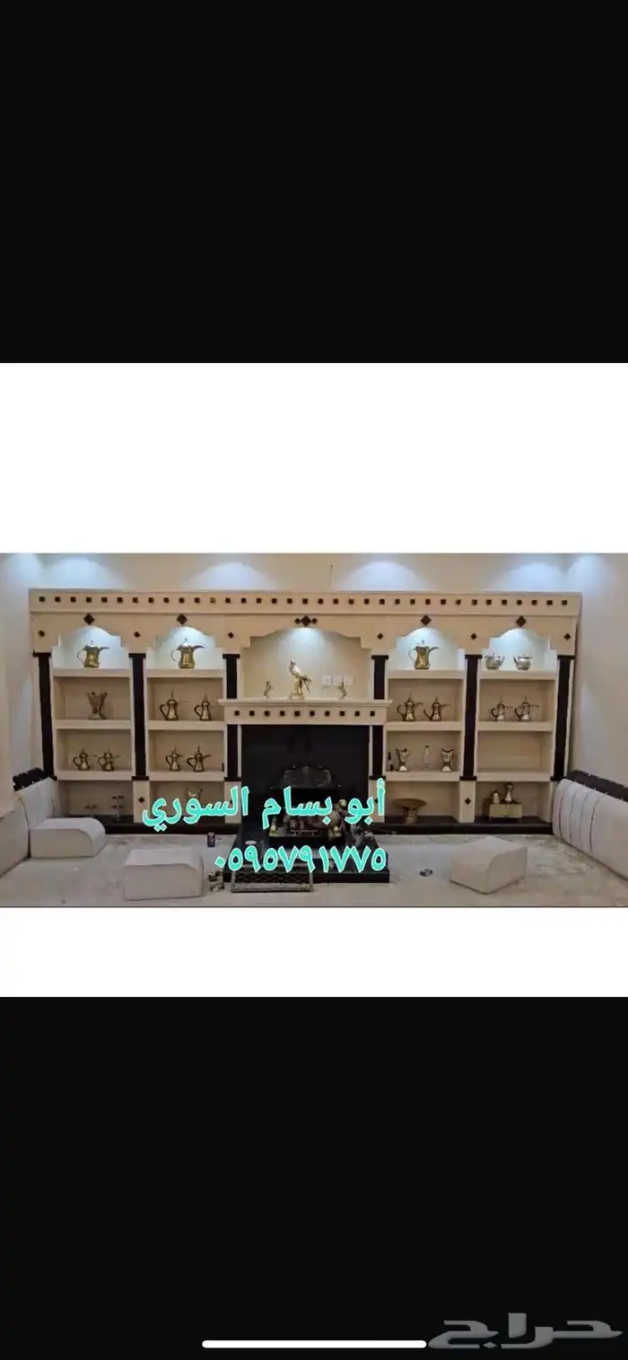 مشبات الطايف 8