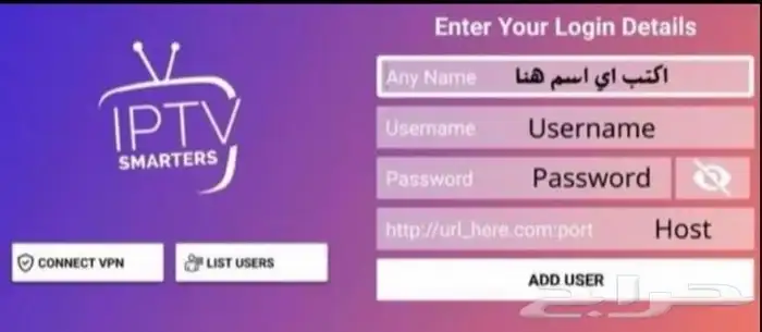 اشتراك اي بي تي في الأفلام والمسلسلات وجميع المبارايات 5