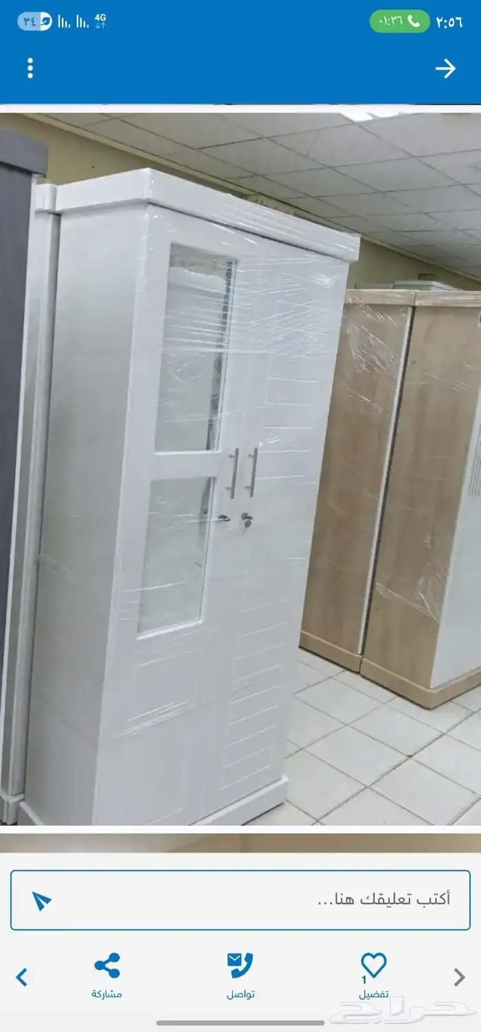 سرير دولاب كمدينه سعر جمله 2