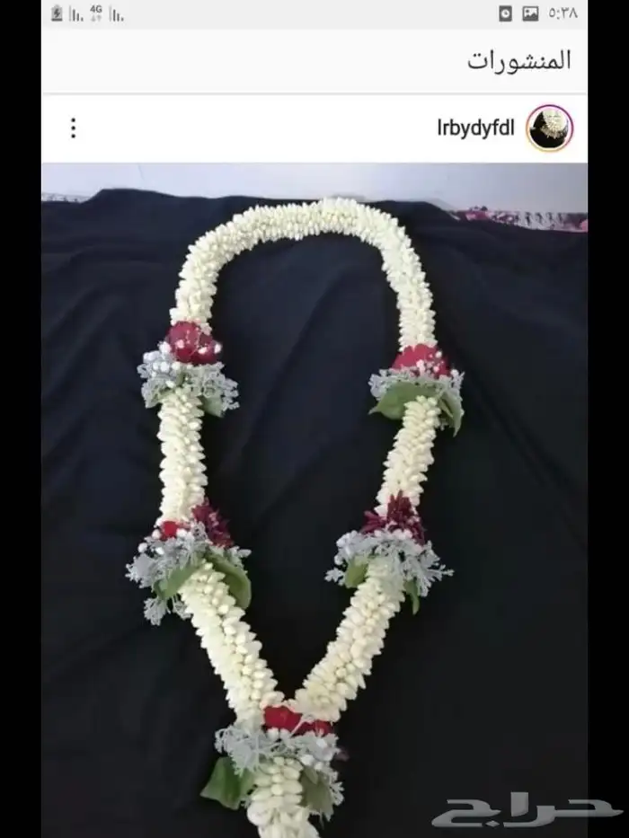 للفل والورد 2