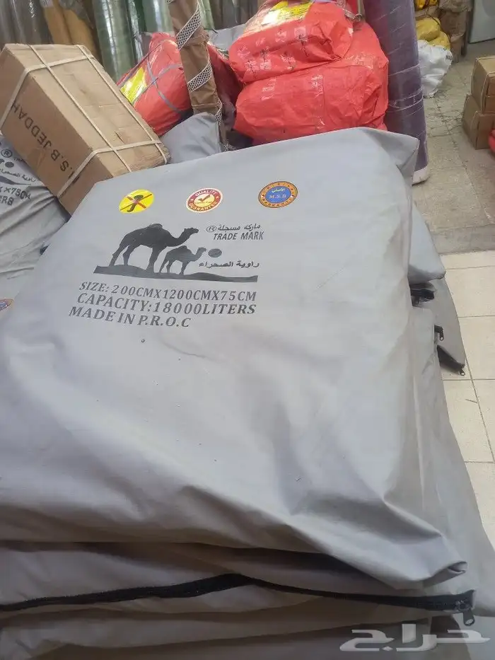 خياط تفصيل شفاف شراعات بي بي سي 2