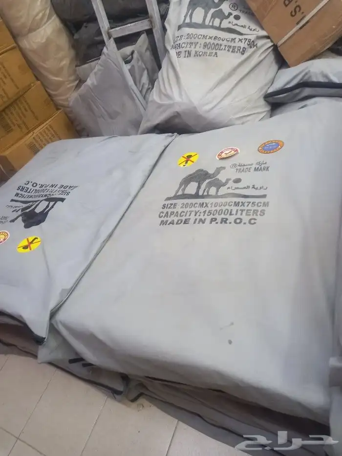 خياط تفصيل شفاف شراعات بي بي سي 1