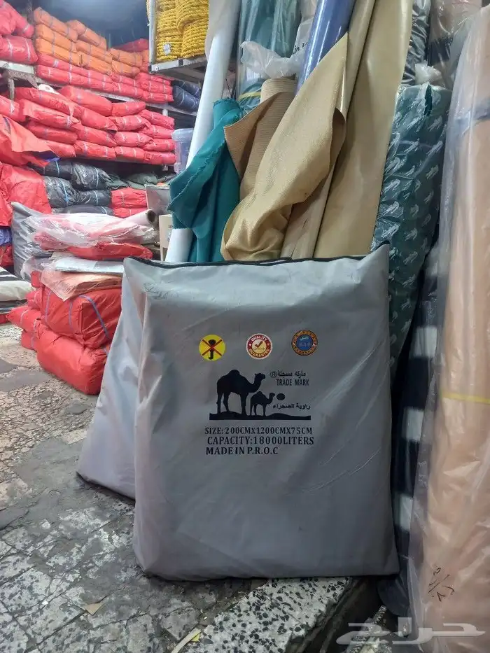 خياط تفصيل شفاف شراعات بي بي سي 8