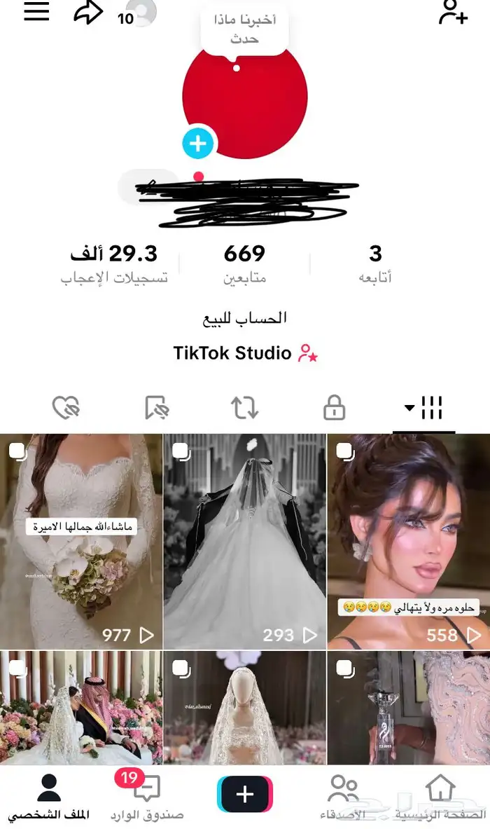 للبيع 0