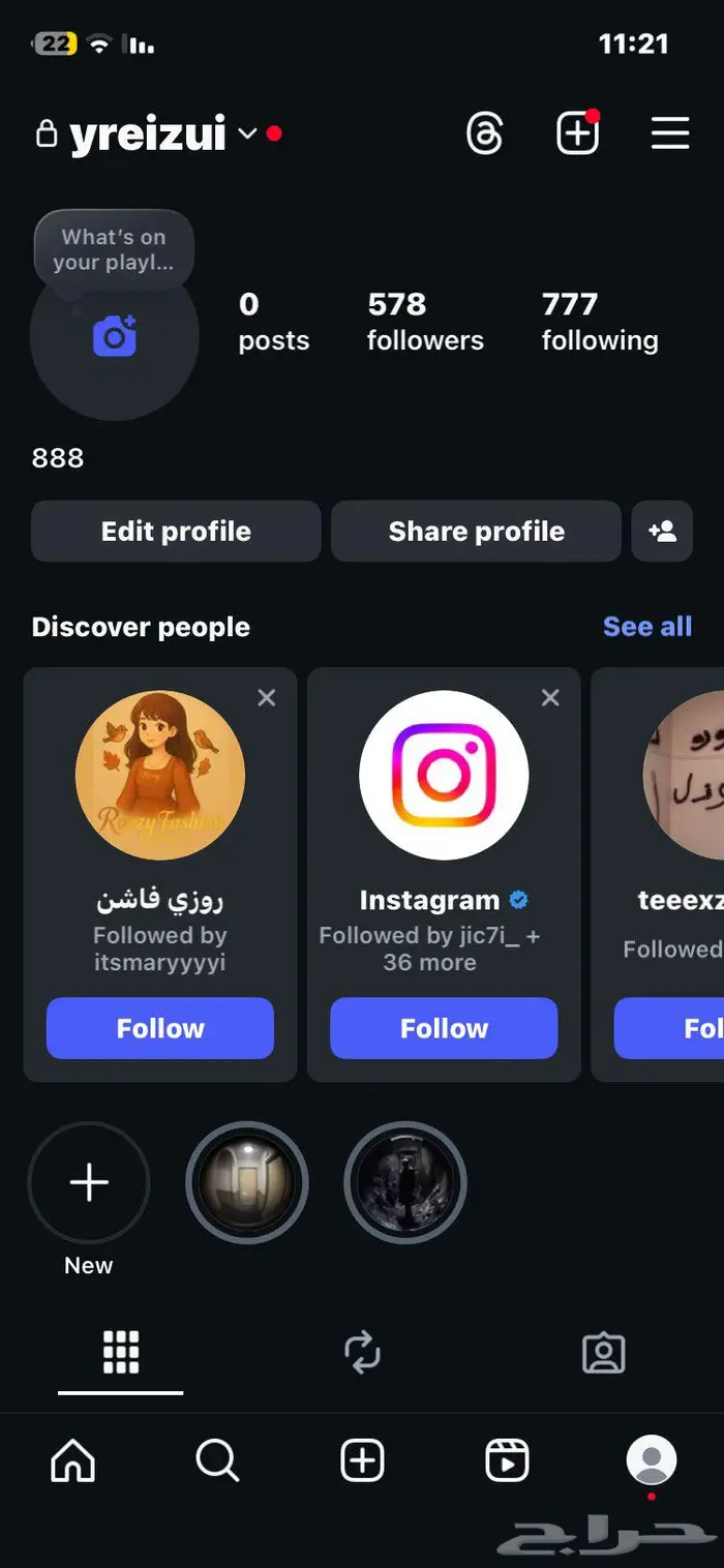 حساب انستا للبيع 0