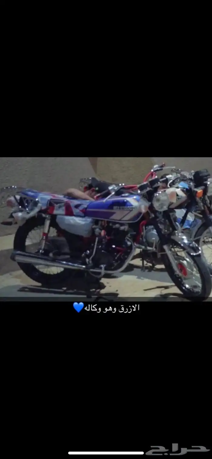 دباب سبورت محمود 200 2