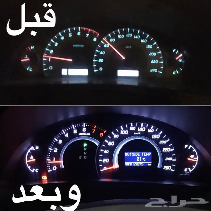 تركيب عداد اريون على كامري من 2007 الى 2011 0