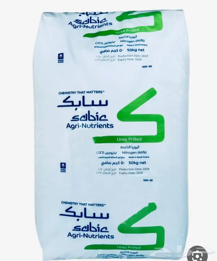 يوريا سابك ناعم سمادة 0