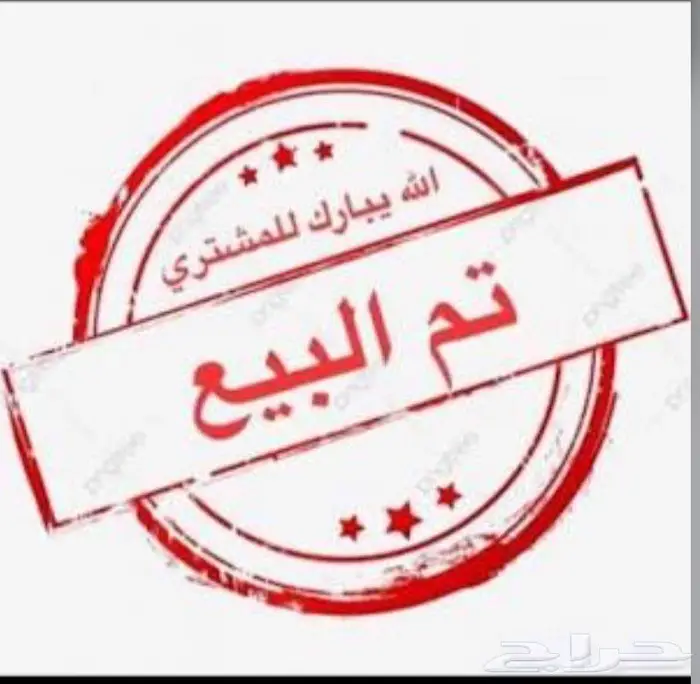 هايلوكس 2009 فل كامل تم البيع 0