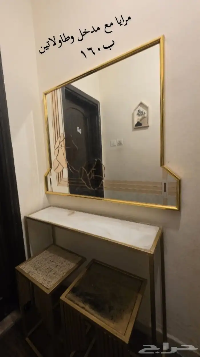 اثاث مدخل وطاولات 2