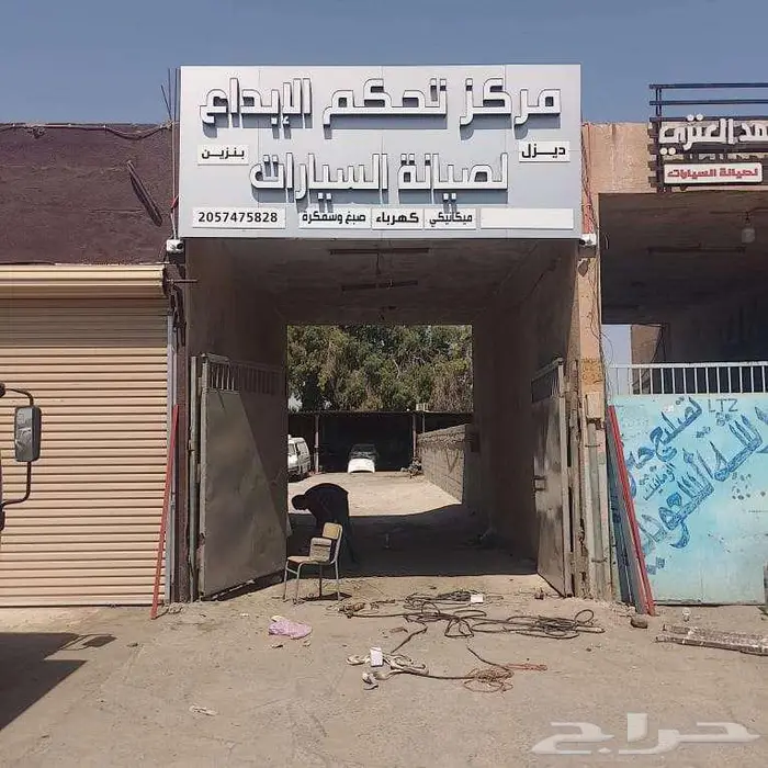 للدعاية والاعلان 4