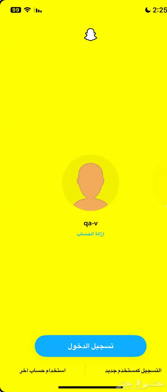 للبيع يوزر شبه ثلاثي سناب 0