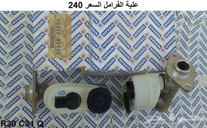 علبة فرامل 180B مديل 80 - 83 4