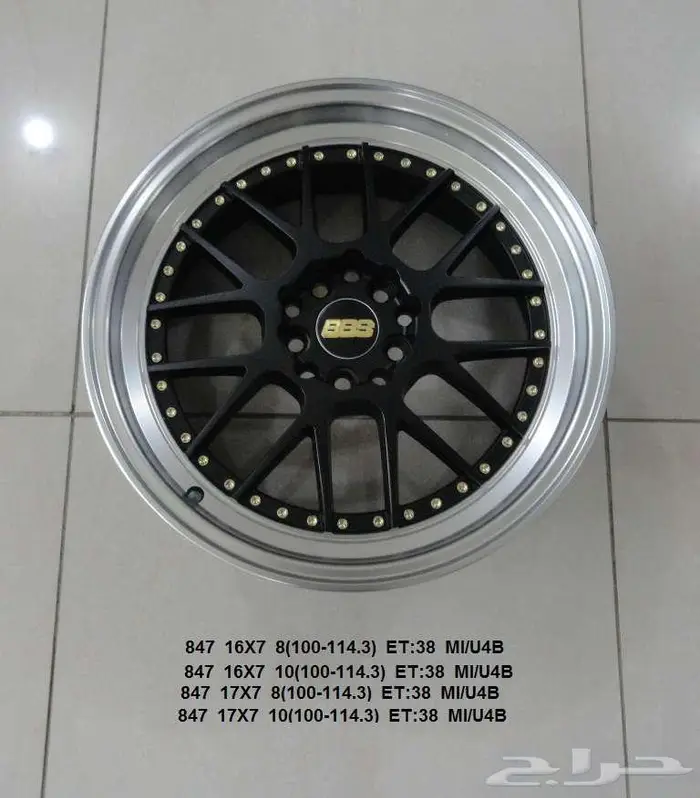 (((جنوط شركة بي بي اس BBS من حجم 18 50