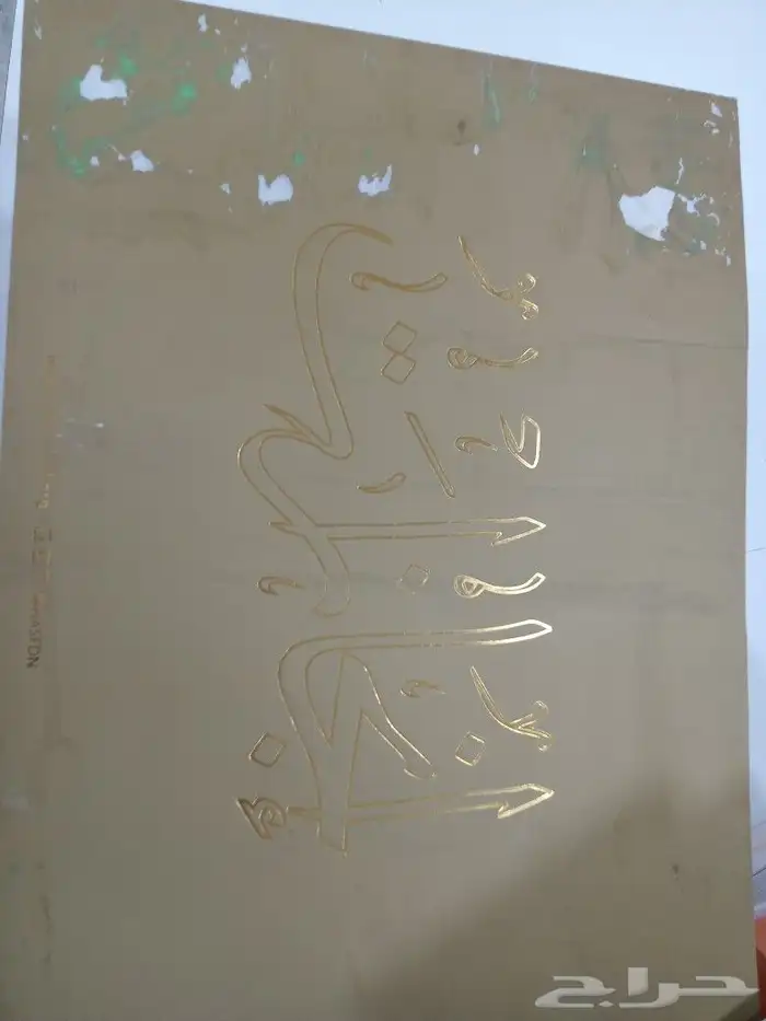 مجموعه كتب جيدة جدا للبيع 5